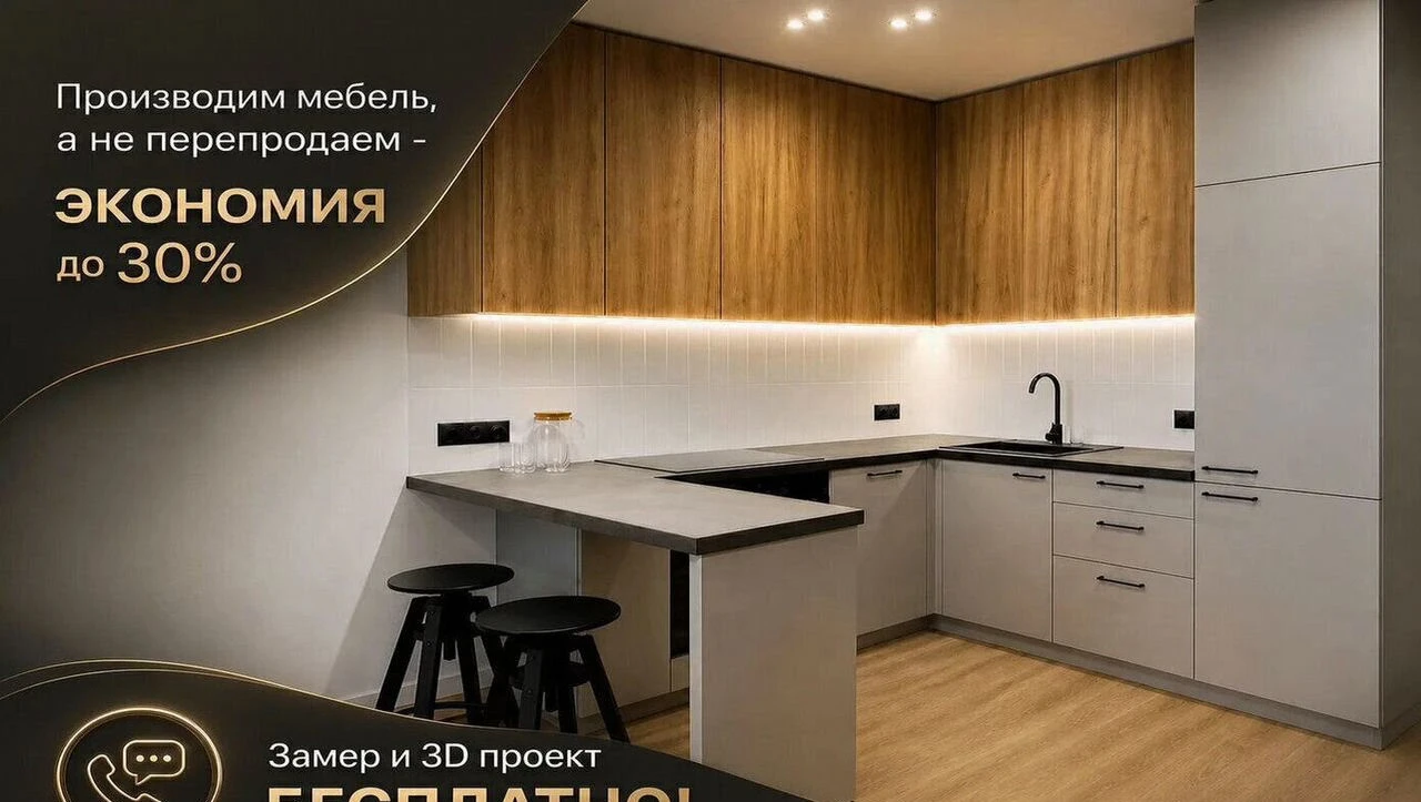 Кухня на заказ под потолок угловая