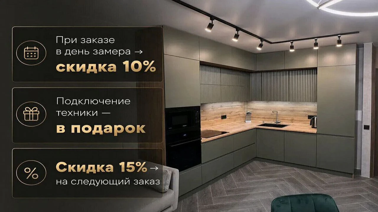 Кухня на заказ под потолок угловая
