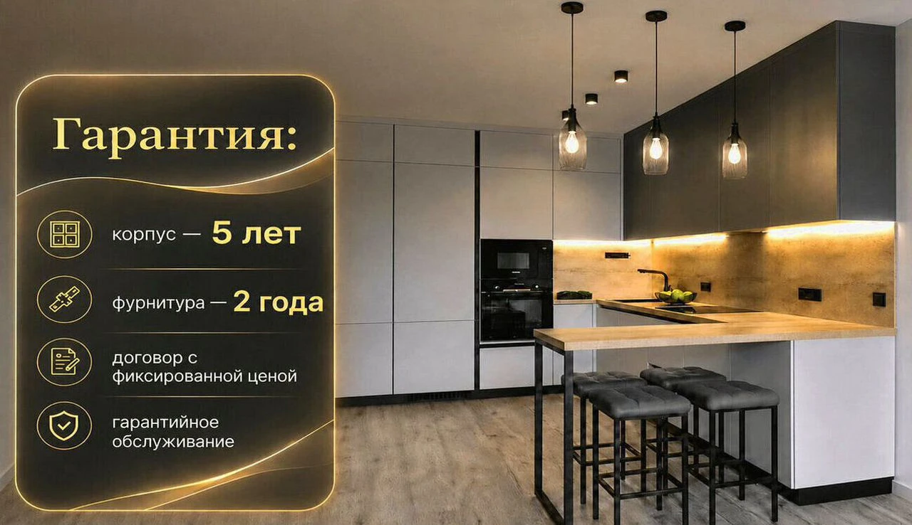 Кухня на заказ по индивидуальным размерам