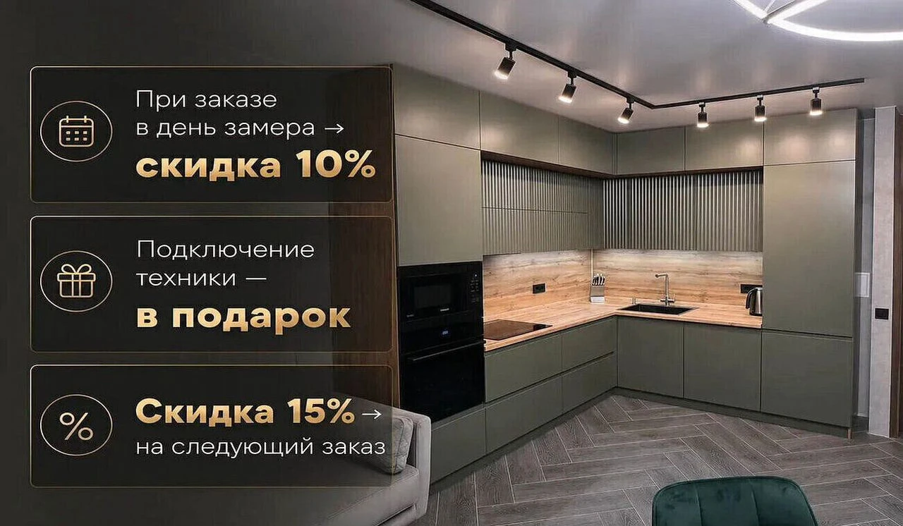 Кухня с барной стойкой на заказ по эскизу